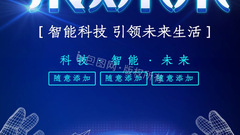 电子模块批发，报价背后的考量因素**