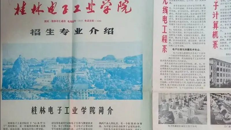 稳压二极管：揭秘其工作原理与选型要点